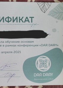 Фото проститутки Стелла №12 в городе Минеральные Воды