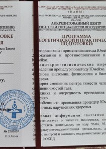 Фото проститутки Стелла №13 в городе Минеральные Воды