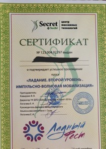Фото проститутки Стелла №14 в городе Минеральные Воды