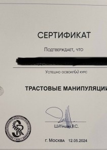Фото проститутки Стелла №15 в городе Минеральные Воды